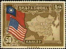 Colnect-1813-528-US-Sesquicentennial-Map-of-China-Flags.jpg