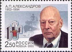 Colnect-190-986-Birth-Centenary-of-APAlexandrov.jpg