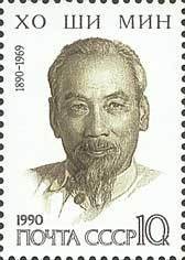 Colnect-195-626-Birth-Centenary-of-Ho-Chi-Minh.jpg