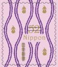 Colnect-3535-929-Eggplant-in-Tatewaku-pattern.jpg