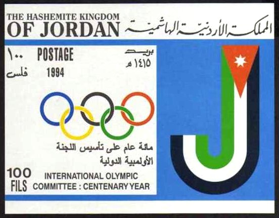 Colnect-4083-567-Centenary-of-International-Olympic-Committee.jpg