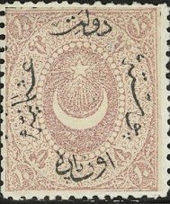 Colnect-4563-205-Overprint-on-Crescent-and-star.jpg