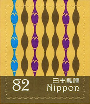 Colnect-5518-319-Eggplant-in-Tatewaku-Pattern.jpg