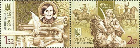 Colnect-557-790-Birth-Bicentenary-of-Nikolay-Gogol.jpg