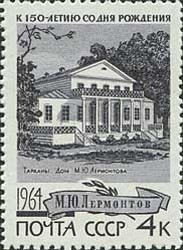 Colnect-873-597-Lermontov--s-house-museum.jpg