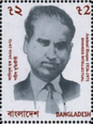 Colnect-4409-121-Aminul-Hoque-1926-1971.jpg