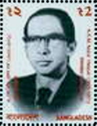 Colnect-4409-150-A-K-M-Nurul-Haque-1922-1971.jpg