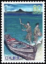 Colnect-1145-010-Fishermen-and-Lejima-Tatchu-Rock.jpg