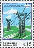 Colnect-1325-691-Rogun-Powerplant-pylons.jpg