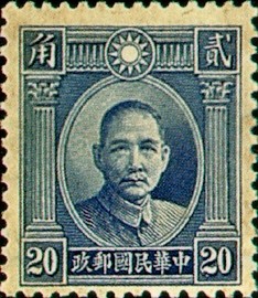 Colnect-1813-490-Dr-Sun-Yat-Sen-Double-Ring.jpg