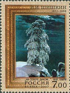 Colnect-191-225-IShishkin--In-Wild-North--1891.jpg