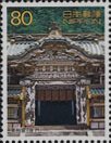 Colnect-3945-976-Karamon-Gate-Toshugu-Shrine.jpg