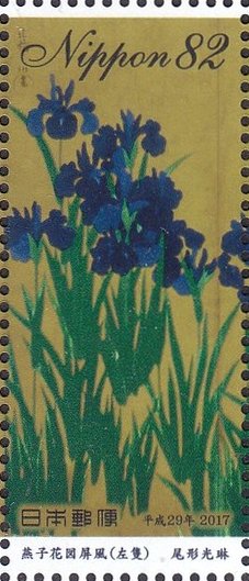 Colnect-4116-593--Irises-Screen--by-Ogata-Korin-1658---1716.jpg