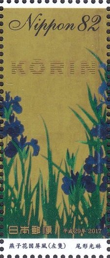 Colnect-4116-594--Irises-Screen--by-Ogata-Korin-1658---1716.jpg