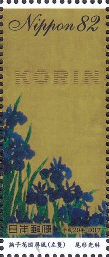 Colnect-4116-597--Irises-Screen--by-Ogata-Korin-1658---1716.jpg