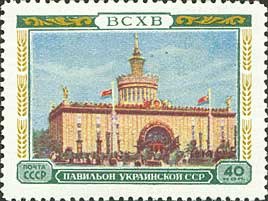 Colnect-465-210-Pavillon-of-the-Ukrainian-SSR.jpg