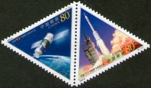 Colnect-4974-970-Test-of-Shenzhou-Spacecraft-1st-Anniv.jpg