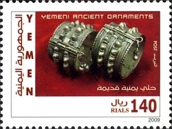 Colnect-961-034-Yemen-Ancient-Ornaments.jpg