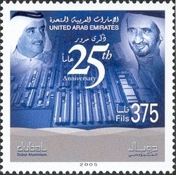 Colnect-1384-834-25th-Anniversary-of-Dubai-Aluminium-Company-DUBAL.jpg