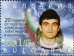 Colnect-1399-051-20th-Anniversary-of-AAlexandrov--s-Flight-in-Space.jpg