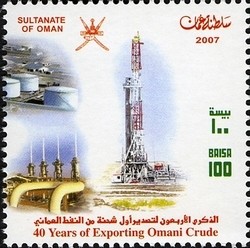 Colnect-1541-132-40-Years-of-Exporting-Omani-Crude.jpg