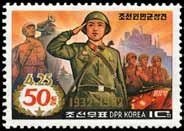 Colnect-1622-947-50-years-of-Korean-people%E2%80%99s-army.jpg