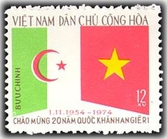 Colnect-1626-740-Flags-of-Algeria-and-Vietnam.jpg