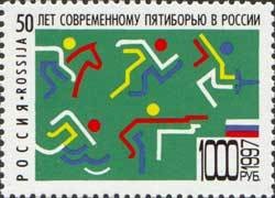 Colnect-190-812-50th-Anniversary-of-Mordern-Pentathlon-in-Russia.jpg