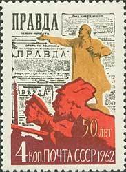 Colnect-193-643-50th-Anniversary-of-Newspaper--quot-Pravda-quot-.jpg