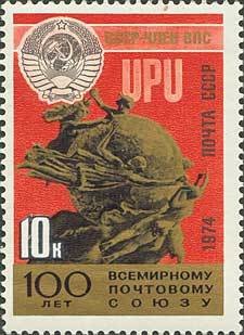 Colnect-194-581-Centenary-of-Universal-Postal-Union.jpg