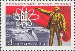 Colnect-194-978-60th-Anniversary-of-Lenin--s-Electification-Plan.jpg