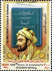 Colnect-2208-710-1000th-Anniv-of-Avicenna-Ghanon--s-writing.jpg