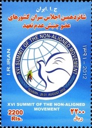 Colnect-2208-724-XVI-Summit-of-the-Non-Aligned-Movement.jpg