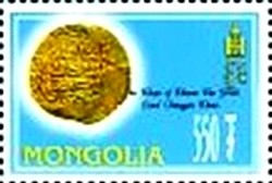 Colnect-2647-561-Coin-of-the-Mongol-Empire.jpg