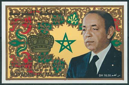 Colnect-2720-703-35th-Anniversary-of-Enthronement-of-King-Hassan-II.jpg