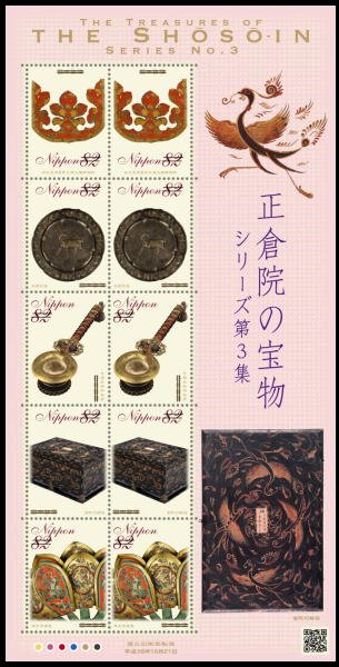 Colnect-3816-222-Treasures-of-the-Shoso-in-Mini-Sheet.jpg