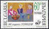 Colnect-455-713-50th-anniversary-of-UNICEF-children--s-paintings.jpg