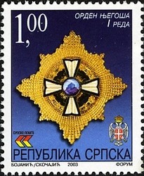 Colnect-577-649-Medal-of-Njegos-First-Order.jpg