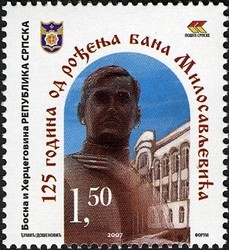 Colnect-588-505-The-125-Years-of-Birth-of-Ban-Milosavljevic.jpg