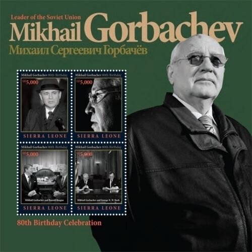 Colnect-6224-707-80th-Anniversary-of-the-Birth-of-Mikhail-Gorbachev.jpg