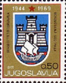 Colnect-703-596-Coat-of-Arms-Of-Belgrade.jpg