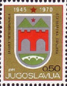 Colnect-703-600-Coat-of-Arms-of-Sarajevo.jpg