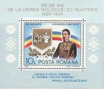 Colnect-743-464-125th-Anniversary-of-Moldavia-Walachia-Unification.jpg