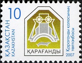 Colnect-868-171-Coat-of-Arms-of-Karaganda.jpg