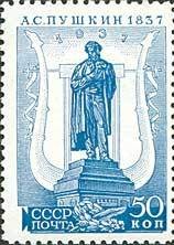 Colnect-963-819-Monument-of-A-S-Pushkin-in-Moscow.jpg