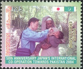 Colnect-601-959-Polio-eradication.jpg