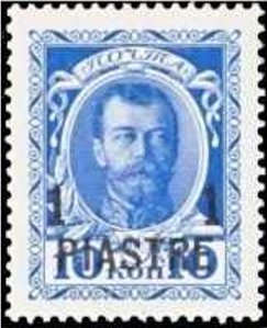 Colnect-4312-222-300-years-Romanov-dynasty-Nicholas-II.jpg