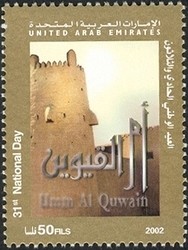 Colnect-1390-030-31st-National-Day---Umm-Al-Quwain.jpg