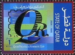 Colnect-1663-229-Post---Philately-Economy---Industry-Banking---Currency.jpg