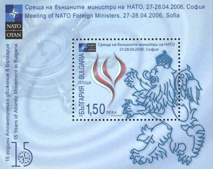 Colnect-1839-760-Lion-of-Bulgarian-National-Emblem-National-Colors-in-Flames.jpg